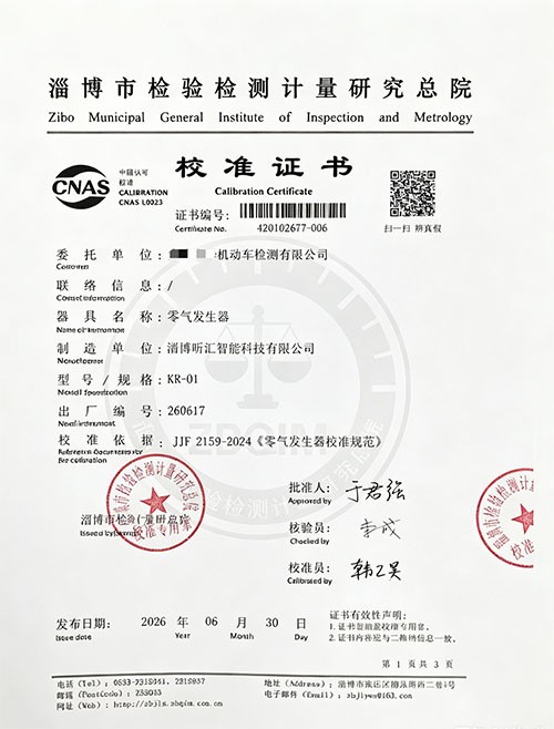 资质证书