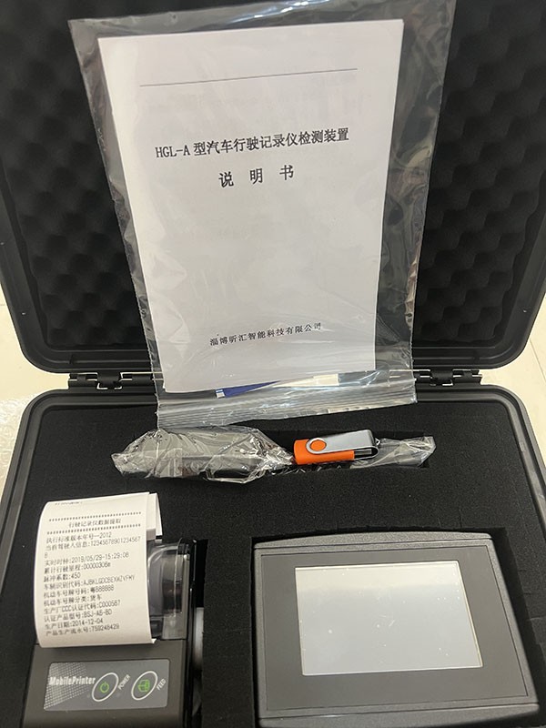 行驶记录仪检定装置